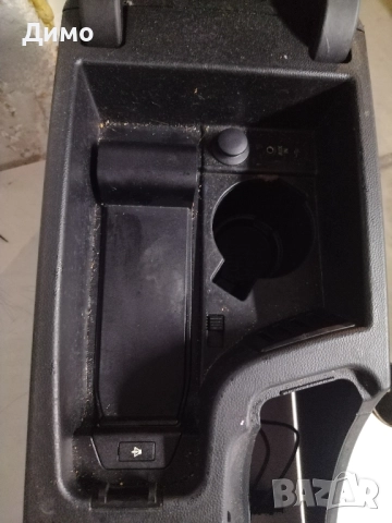 Подлакътник Централна конзола бмв е91 bmw e91, снимка 6 - Части - 51450977