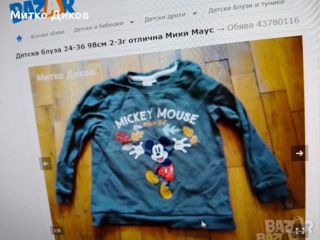 Детски дрехи чорапи гащи играчки книги нови, снимка 11 - Детски комплекти - 54076642