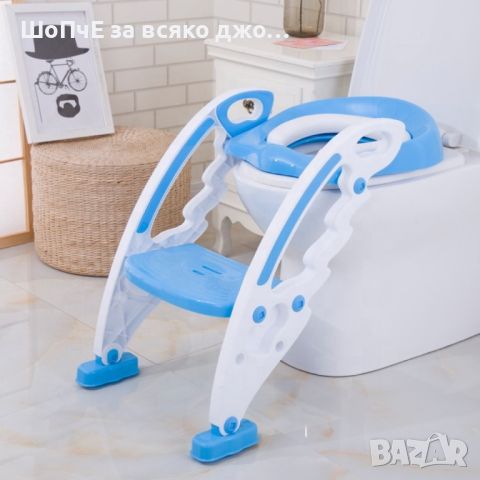 Детска седалка-адаптор за тоалетна чиния със стълба, снимка 2 - Други стоки за дома - 45398518