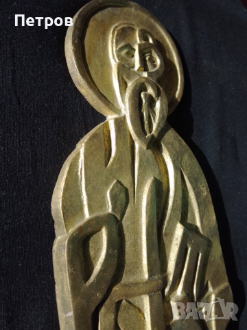 скулптура пано бронз Свети Кирил 28/11 см, снимка 2 - Пана - 52942481