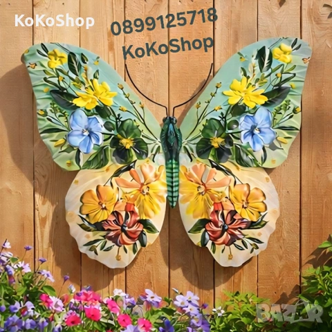 Декоративна пеперуда - 42.5x34 см. метална декорация