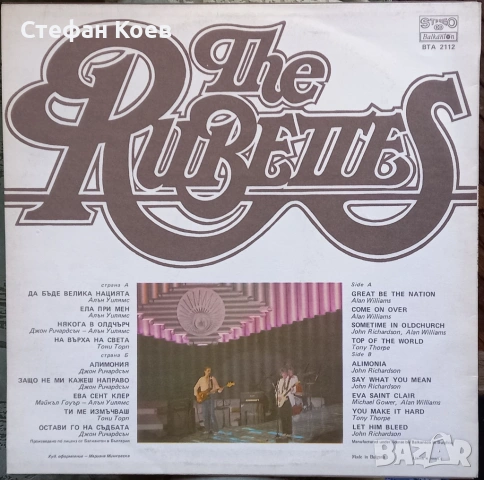 Грамофонна плоча - The Rubettes, снимка 2 - Грамофонни плочи - 53615513