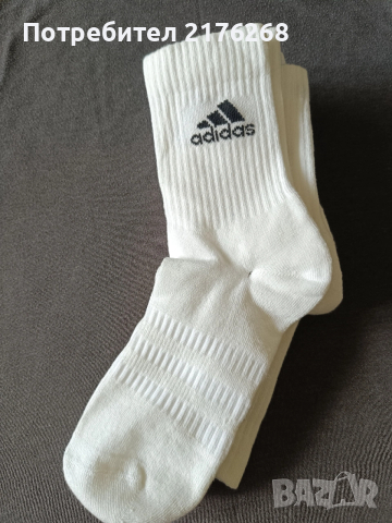Мъжки чорапи adidas- 3 броя