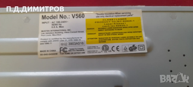  DVD плейър Mustek V560. За части, снимка 4 - Декове - 53949718