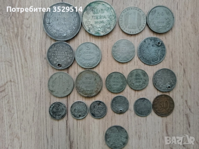 Продавам монети 1894 1912 1930 и други години, снимка 2 - Нумизматика и бонистика - 53629358