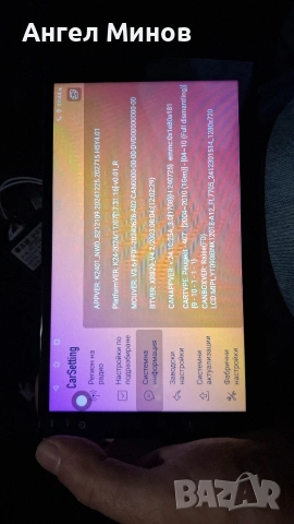 Андродид навигация за Пежо 407 Peugeot 407 , снимка 4 - Навигация за кола - 53294980