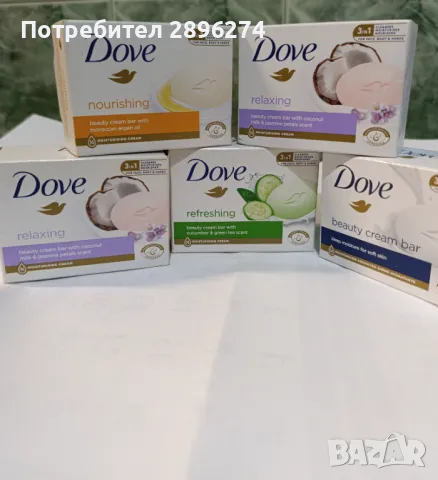 Гелове за душ, интимни гелове,шампоани, сапуни,маска за лице с колаген , снимка 3 - Козметика за тяло - 50060596