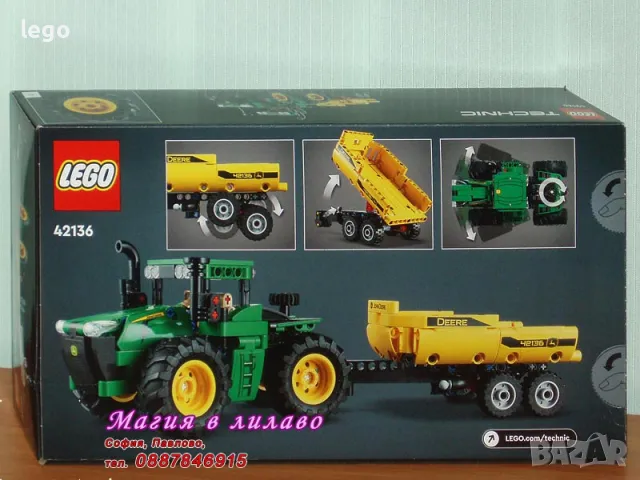 Продавам лего LEGO Technic 42136 - Трактор John Deere 9620R 4WD , снимка 2 - Образователни игри - 48229504