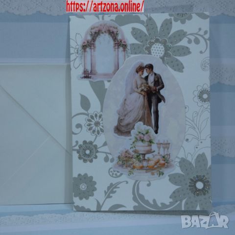 ⚜️ Картичка за сватба с плик №1081