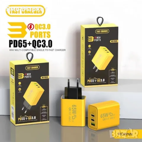 Бързо зарядно устройство 65W, 3 порта - 2x USB-C PD и 1x USB-A, снимка 2 - Оригинални зарядни - 49182423