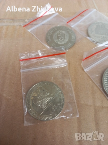 юбилейни монети България , снимка 9 - Нумизматика и бонистика - 52017371