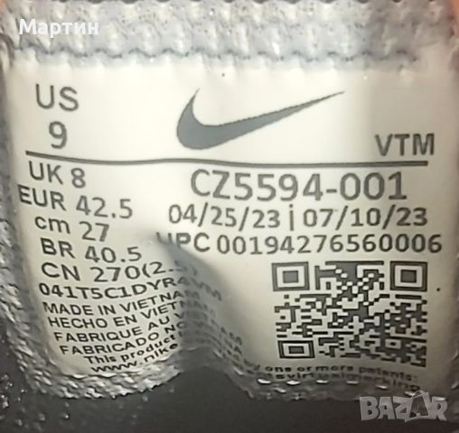 Nike Air Max 90 LTR "Triple Black" - Номер 42.5, снимка 8 - Маратонки - 45424756