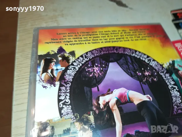 DANCING GIRLS DVD 1104251902, снимка 7 - DVD филми - 49862731