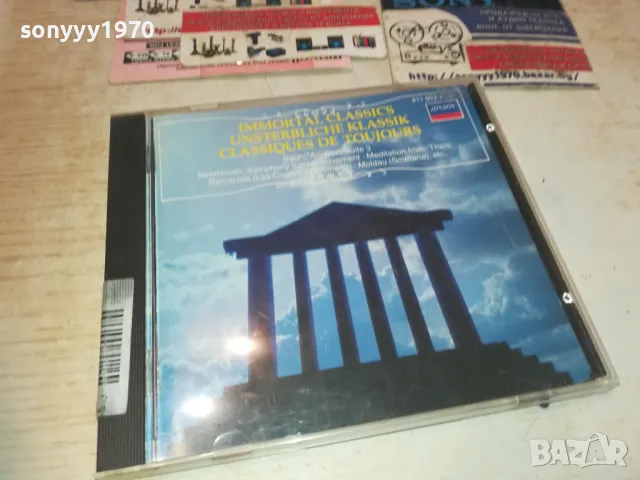 immortal classics cd-made in west germany 0111241655, снимка 3 - CD дискове - 47804175