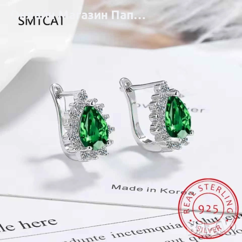 SMTCAT Сребърни обеци S925 с капковиден цирконий, снимка 7 - Обеци - 52442375