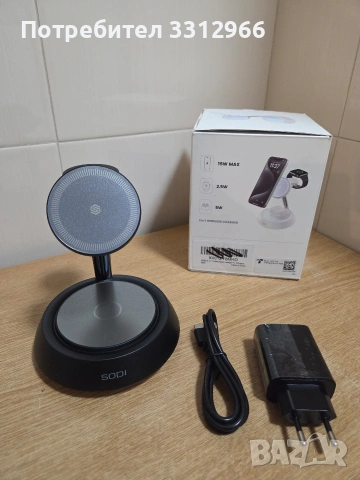 SODI 3-in-1 безжична зарядна станция. , снимка 2 - Друга електроника - 54016501