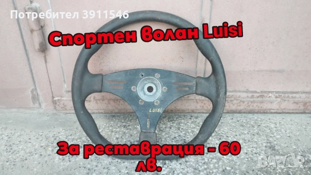 Opel Corsa tuning на части, снимка 8 - Автомобили и джипове - 51626487