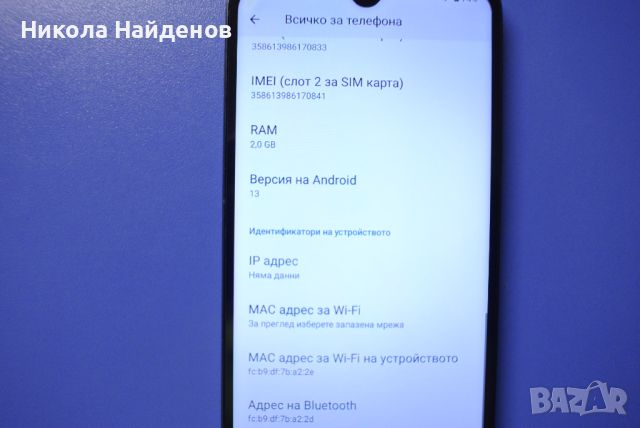 Motorola moto E13 120 лв., снимка 6 - Motorola - 46811735