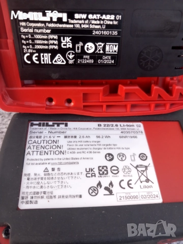 Hilti SIW 6AT-A22 Гайковерт , снимка 7 - Други инструменти - 52424281