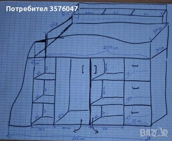 Двуетажни детски кревати с гардероб, ракла и чекмеджета - MDF и ПДЧ, снимка 14 - Спални и легла - 46379440