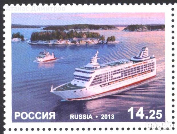 Чиста марка Кораб 2013 от Русия, снимка 1 - Филателия - 46007948