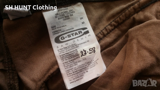 G-Star HALO Power ARC 3D Loose размер 34 /32 мъжки панталон 27-58, снимка 15 - Дънки - 52204949