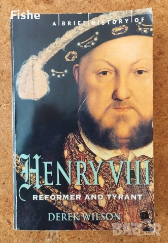 Продавам книга за Хенри VIII