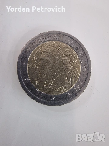 евро и евроцент