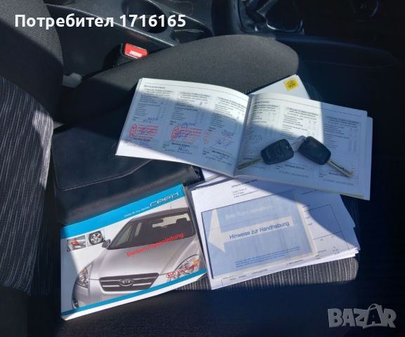 KIA CEED 2007 1.6CRDi-90HP, снимка 15 - Автомобили и джипове - 45344327