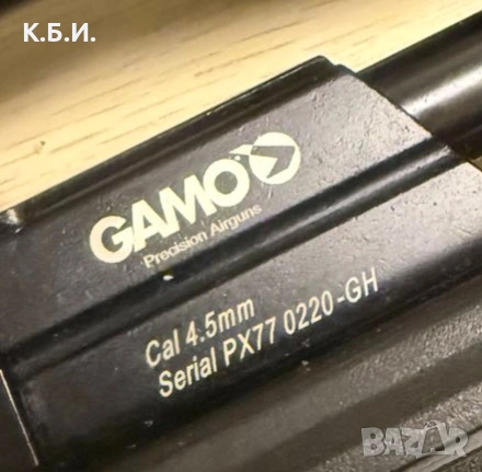 Купувам пълнители - барабани за ПЦП Гамо - PHOX,GX-40 , COYOTE - в - 0.177 - 4,5мм до 4 броя., снимка 7 - Въздушно оръжие - 53480837