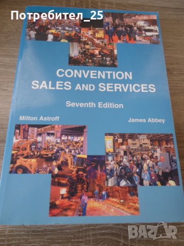Convention sales and services, снимка 1 - Специализирана литература - 44966969