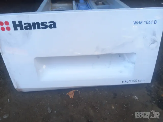 Продавам Люк за пералня Hansa WHE 1041 B, снимка 4 - Перални - 46913922