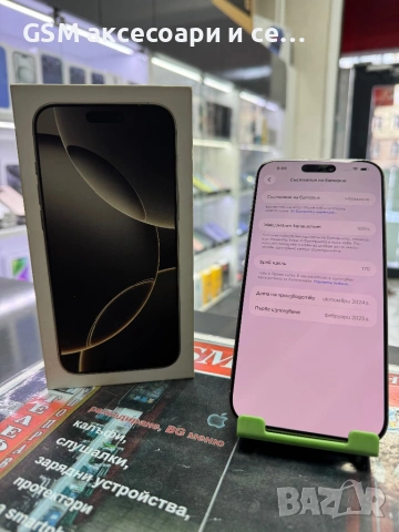 16 Pro Max 256GB Natural Ti, снимка 3 - Apple iPhone - 53121500