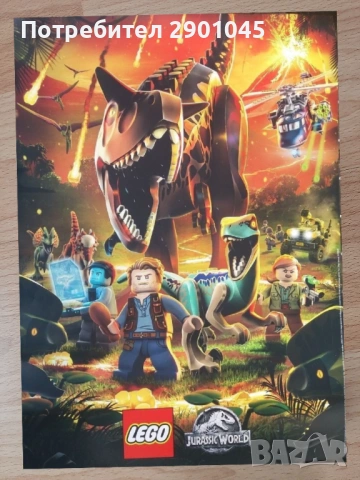 LEGO ПОСТЕР JURASSIC WORLD