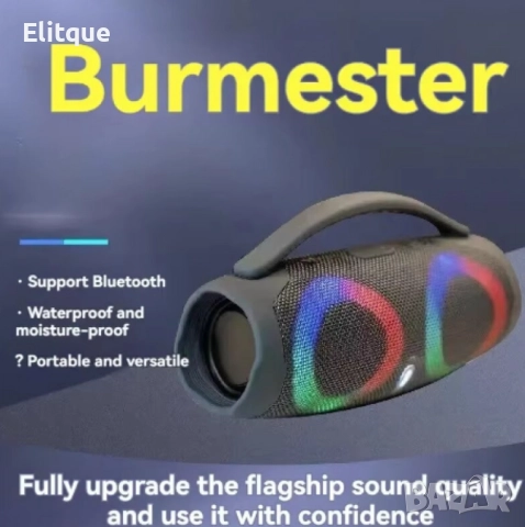 Преносима тонколонка, Booms box 3, снимка 6 - Друга електроника - 52832103