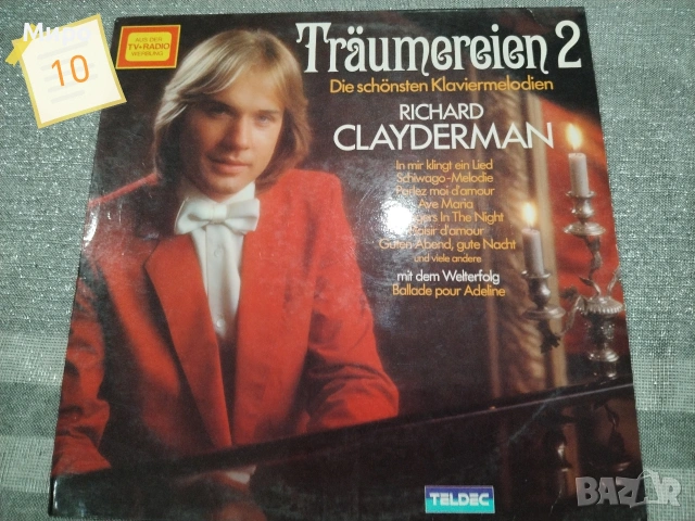 Грамофонни плочи в много добро състояние , снимка 11 - Грамофонни плочи - 53114372