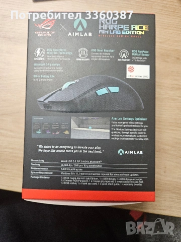 Гейминг мишка ASUS - ROG Harpe Ace Aim Lab Edition, оптична, безжична, , снимка 3 - Консумативи за принтери - 53179012