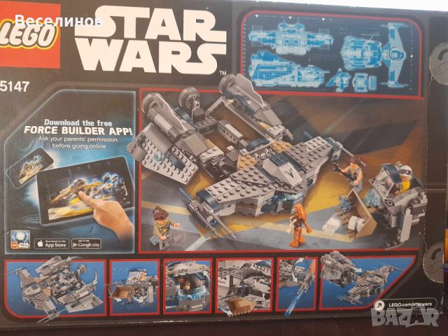 LEGO 75147 Star Wars Star Scavenger , снимка 2 - Образователни игри - 45277104