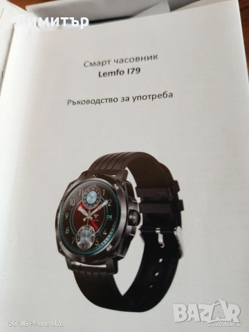 Смарт часовник,Lemfo i79., снимка 5 - Смарт часовници - 53813159