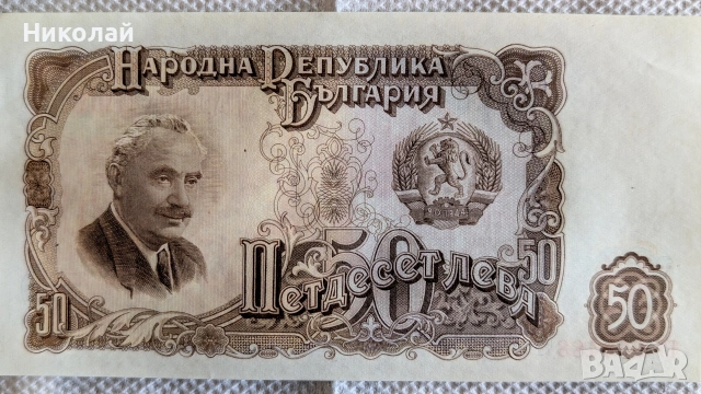 Класьор и колекция български банкноти UNC ( не циркулирали ), снимка 6 - Нумизматика и бонистика - 53586642