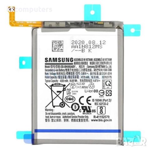 Батерия EB-BN980ABY за Samsung N980 Note 20 4300mAh Оригинал Service Pack Баркод : 116019, снимка 1 - Резервни части за телефони - 46445552