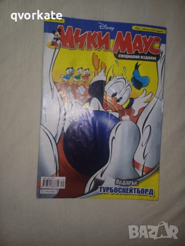 Списание Мики Маус бр.17/2002г., снимка 9 - Списания и комикси - 50055774