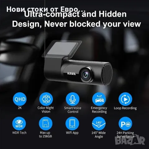 KAWA D6 Dash Cam 2K 1440P Full QHD камера за кола 30fps -, снимка 4 - Аксесоари и консумативи - 49308808