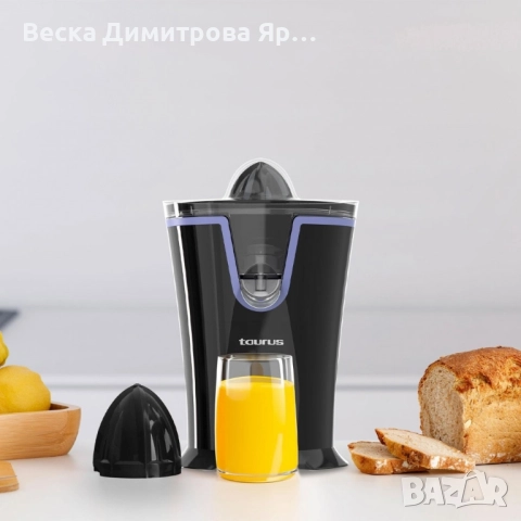 Електрическа сокоизстисквачка Taurus Exprimidor 40W, снимка 6 - Сокоизстисквачки и цитрус преси - 51545926
