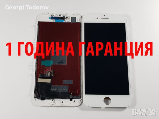 1 ГОДИНА ГАРАНЦИЯ на Дисплей за Iphone 7, снимка 3 - Резервни части за телефони - 38297645