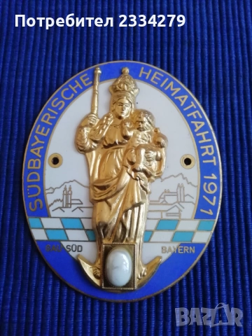 Стара канкалерия, брошки, медальони, ключодържатели,щипка за вратовръзки. , снимка 5 - Антикварни и старинни предмети - 52956902