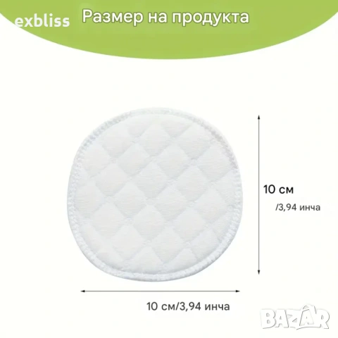 Абсорбиращи подплънки за кърмачки, против протичане 10бр., снимка 5 - Други - 53387755