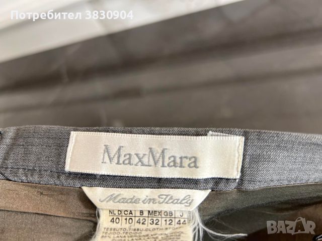 Пола MaxMara, размер IT 44, снимка 6 - Поли - 45257503