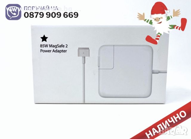  Зарядно за Apple MacBook Air, Pro 60W и 85W Magsafe 1,2 Макбук, снимка 9 - Кабели и адаптери - 37119199