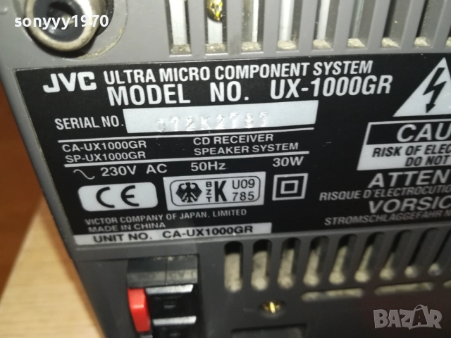 JVC UX-1000GR CD RECEIVER-ВНОС SWISS 3108252048, снимка 18 - Ресийвъри, усилватели, смесителни пултове - 51555552